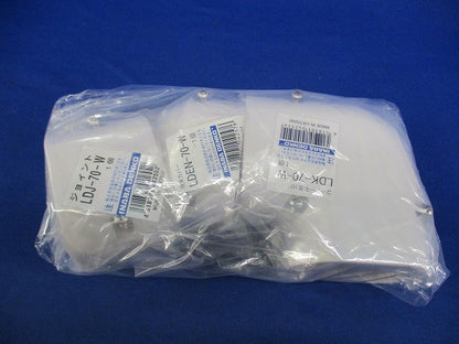 エアコン配管化粧カバーセット(混在3個入)(ホワイト) LDK-70-W他