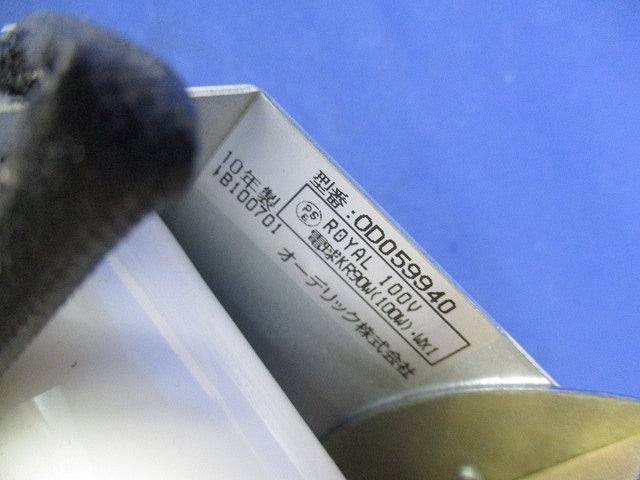 白熱灯ダウンライトφ125(ランプ付) OD059940
