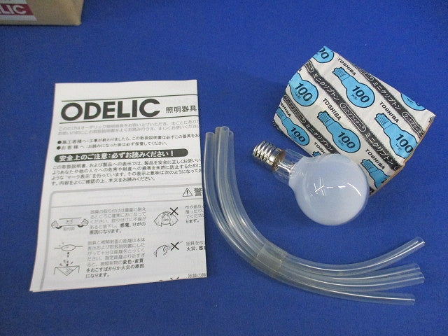 白熱灯ダウンライトφ125(ランプ付) OD059940