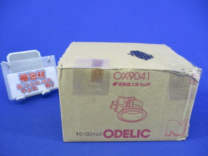 蛍光灯ダウンライトφ125(ランプ無) OX9041