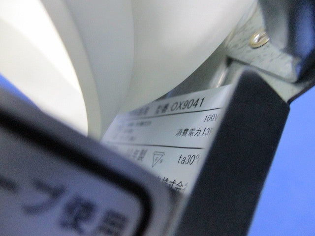 蛍光灯ダウンライトφ125(ランプ無) OX9041