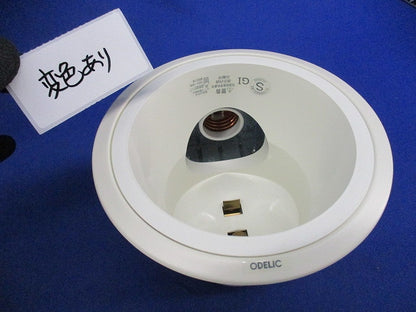 蛍光灯ダウンライトφ125(ランプ無) OX9041