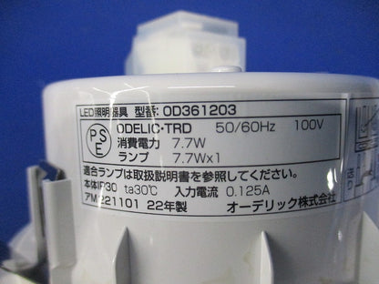 LEDダウンライトφ100(ランプ付)(温白色) OD361203他