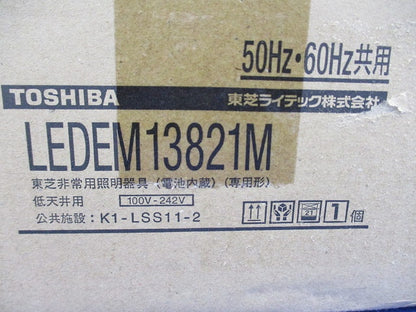 LED非常用照明器具(24年製)(昼白色) LEDEM13821M