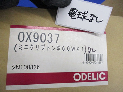 小形シーリングライト(電球無) OX9037