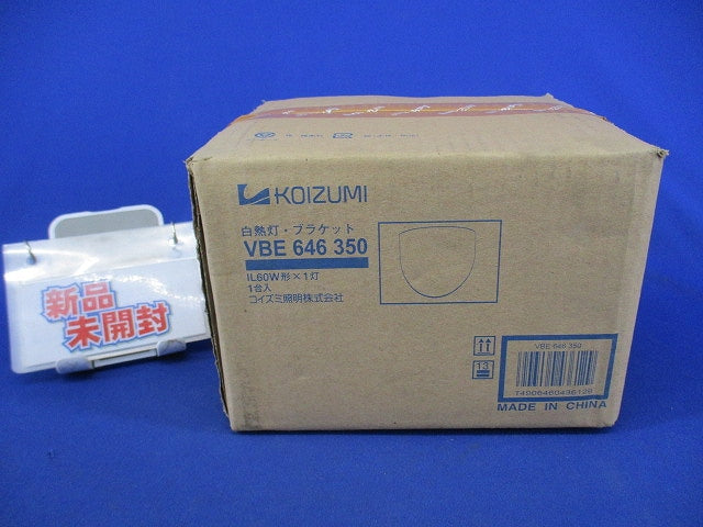 白熱灯ブラケットライト VBE646350