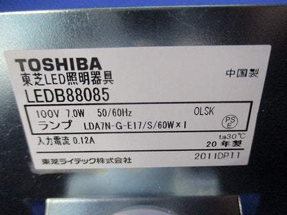 LED屋内ブラケットライト(ランプ別売) LEDB88085