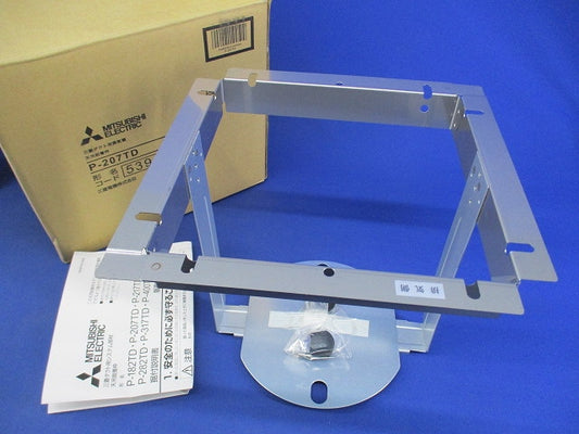 ダクト用換気扇 天吊脱着枠 P-207TD