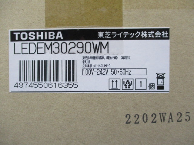 直付防湿防雨形中天LED非常灯専用形(22年製) LEDEM30290WM