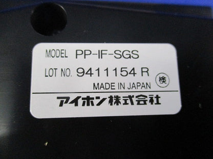 セルフ式ガソリンスタンド用イターホン 埋込型子機 PP-IF-SGS