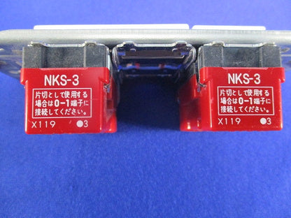 埋込スイッチセット(ピュアホワイト)2セット入 NKS-3他