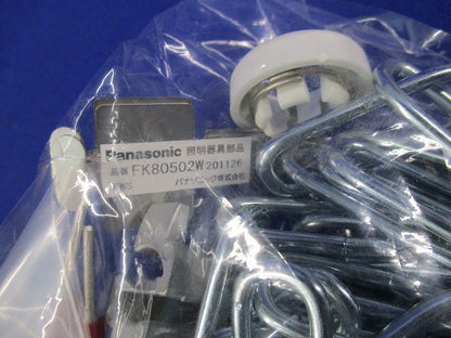 照明器具用吊具 吊具用チェーン(2組入) FK80502W