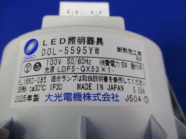 LED軒下用ダウンライトφ100 DOL-5595YW