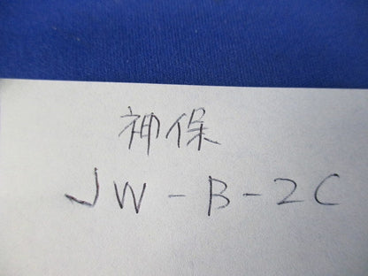 防雨形入線プレート(2個入) JW-B-2C