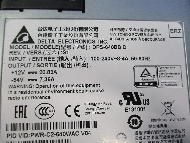 電源モジュール DPS-640BBD
