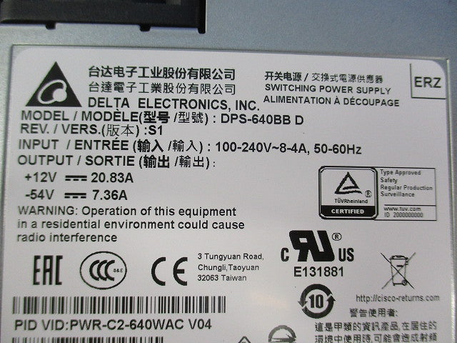 電源モジュール DPS-640BBD