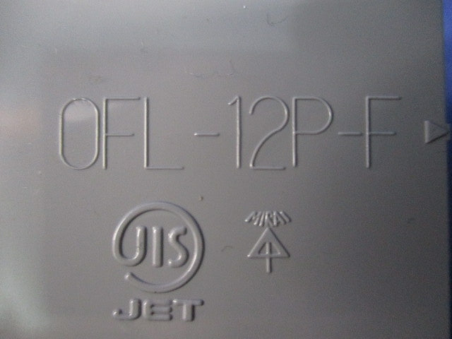 プラ塗代カバー(9個入) OFL-12P-F