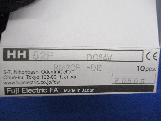 ミニコントロールリレー(10個入) HH52P
