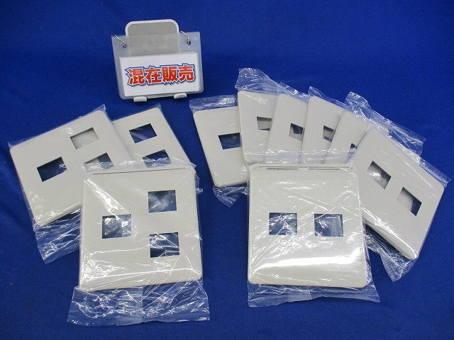 モダンプレートセット(混在10枚入)(ミルキーホワイト) WN6072他