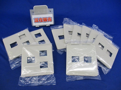 モダンプレートセット(混在10枚入)(ミルキーホワイト) WN6072他
