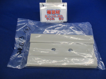 QRタイプケーブルラック用継ぎ金具(2個入) QRG3