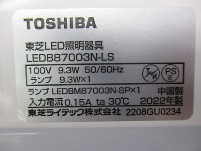 LED流し元灯 棚下･壁面兼用タイプ LEDB87003N-LS