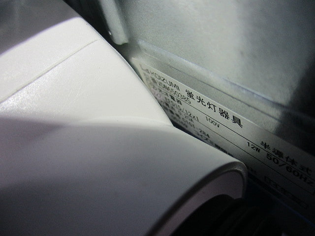 ダウンライトφ125(ランプ有) VDN650385