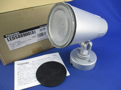 LED用スポットライト(ランプ無) LEDS88900(S)