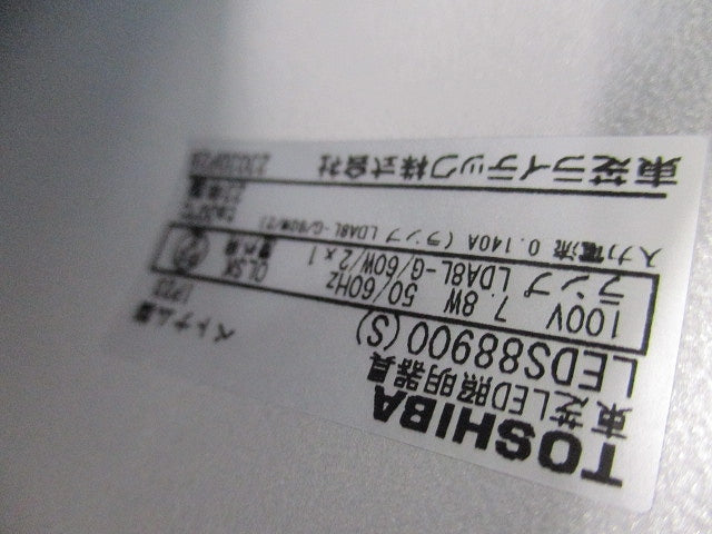 LED用スポットライト(ランプ無) LEDS88900(S)