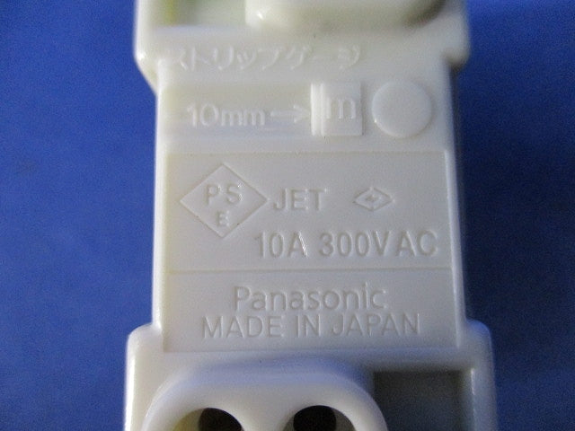 埋込ネーム押釦B WN5461K