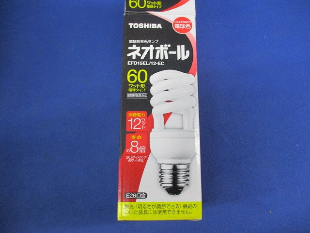 ネオボール 電球形蛍光灯E26 EFD15EL/12-EC
