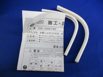 白熱灯ダウンライト 埋込穴φ100 DDL-2466YWE
