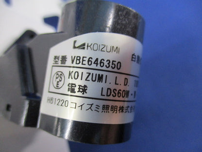 白熱灯ブラケットライト VBE646350