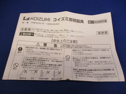 白熱灯ブラケットライト VBE646350