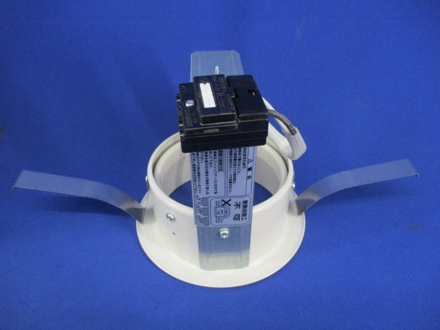 LEDダウンライトφ100(ランプ無) LZD-91306XW
