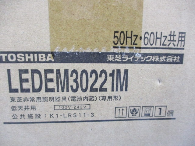 LED非常用照明器具(昼白色)(22年製) LEDEM30221M