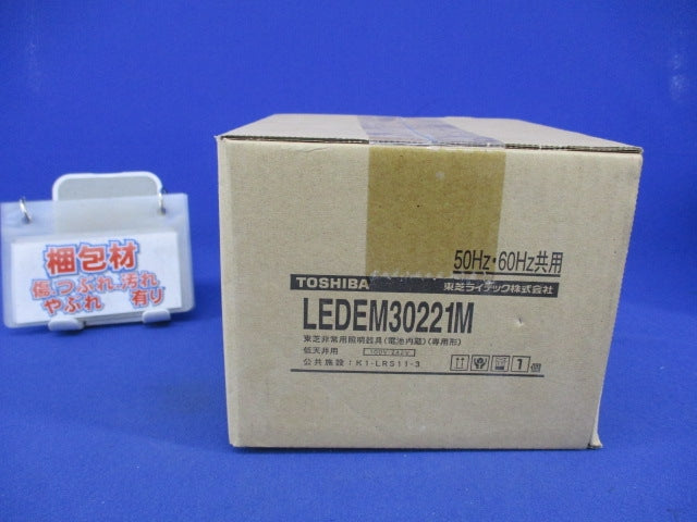 LED非常用照明器具(昼白色)(22年製) LEDEM30221M