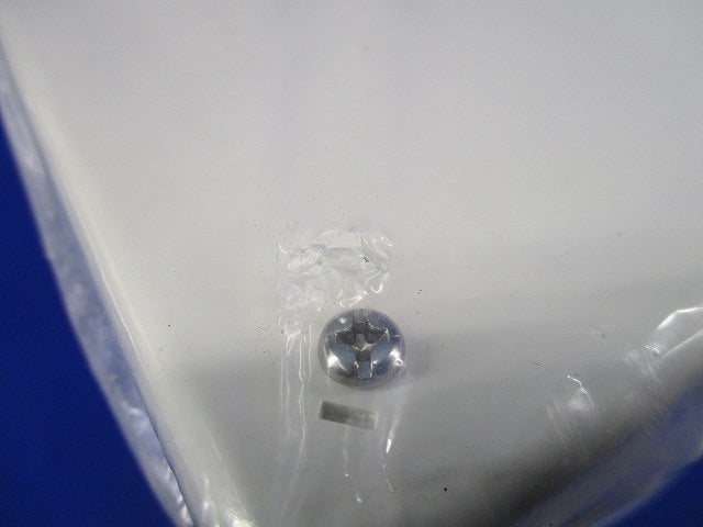 プールボックス 300×300×200(カブセ蓋)(ミルキーホワイト) 300×300×200