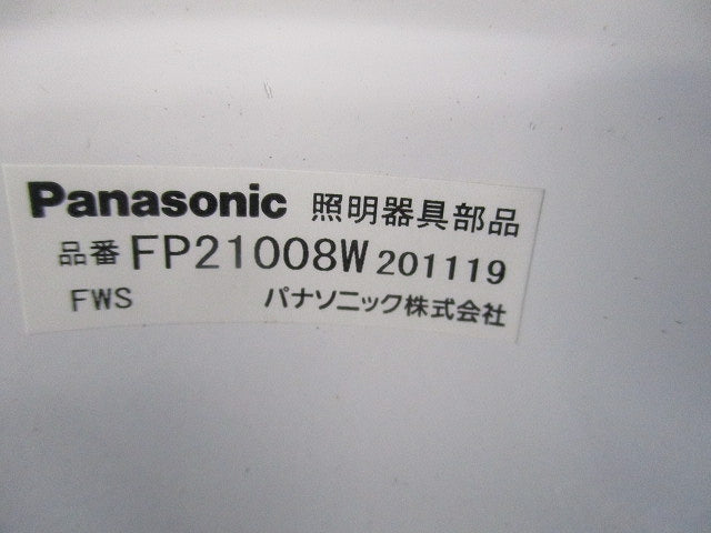 照明器具用吊具 フランジ ワン型(新品未開梱) FP21008W