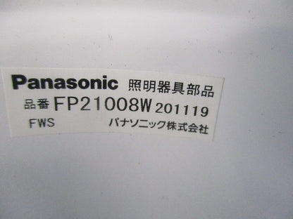 照明器具用吊具 フランジ ワン型(新品未開梱) FP21008W