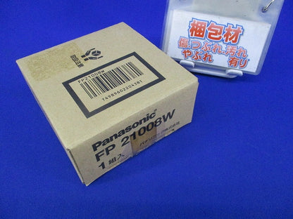 照明器具用吊具 フランジ ワン型(新品未開梱) FP21008W
