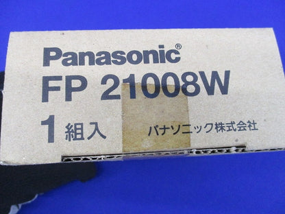 照明器具用吊具 フランジ ワン型(新品未開梱) FP21008W