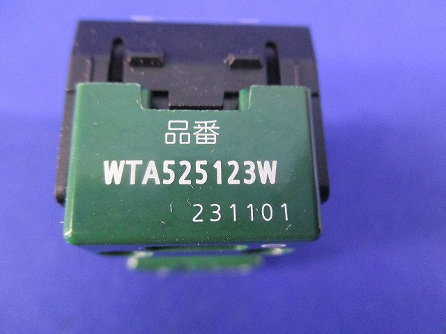 埋込「入」「切」表示スイッチセットダブル用(マットホワイト) WTA525123W