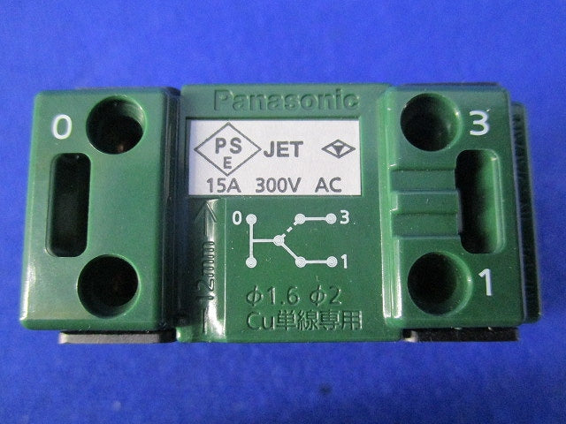 埋込「入」「切」表示スイッチセットダブル用(マットホワイト) WTA525123W