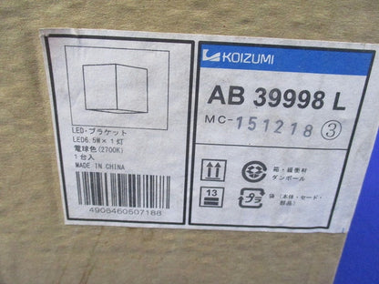 LEDブラケット(電球色) AB39998L
