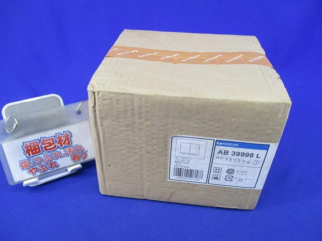 LEDブラケット(電球色) AB39998L