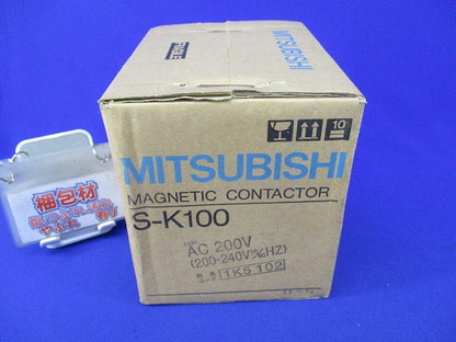 電磁接触器200V S-K100