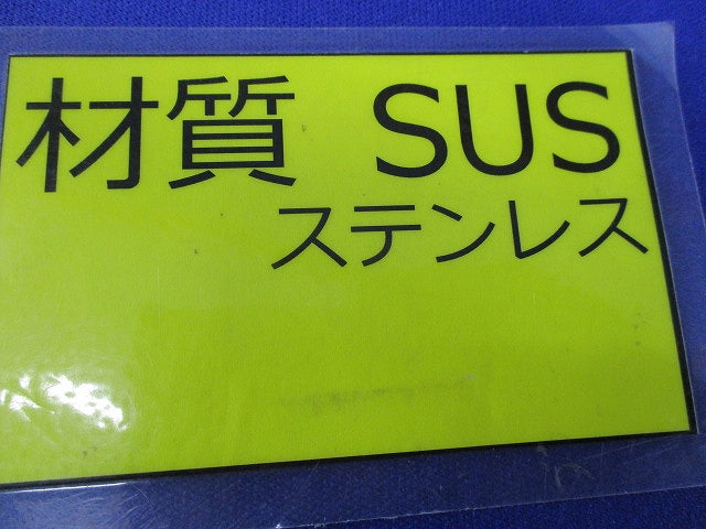 ダクタークリップ(ステンレス)(7個入) S-DC75DC70