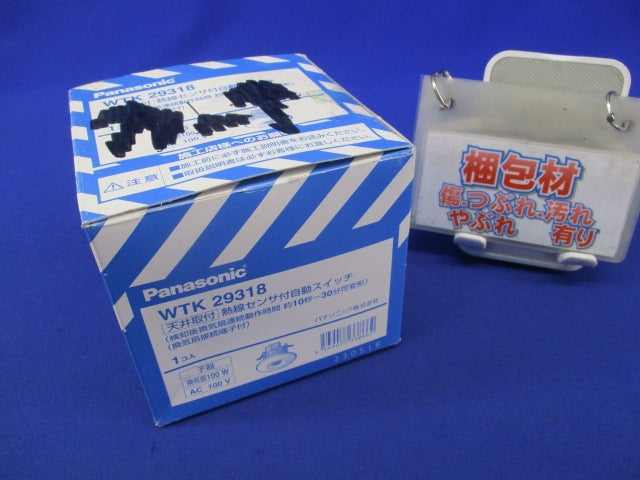 天井取付熱線センサ付自動スイッチ(子器) WTK29318