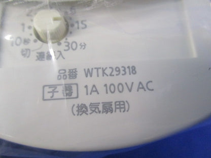 天井取付熱線センサ付自動スイッチ(子器) WTK29318